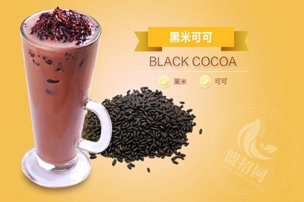 泱茶奶茶店