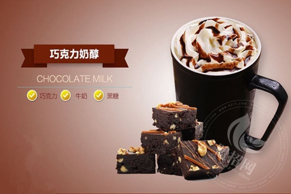 绿的梦奶茶店怎么样