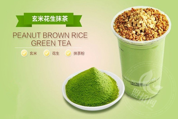 皇品嘟茶院加盟连锁
