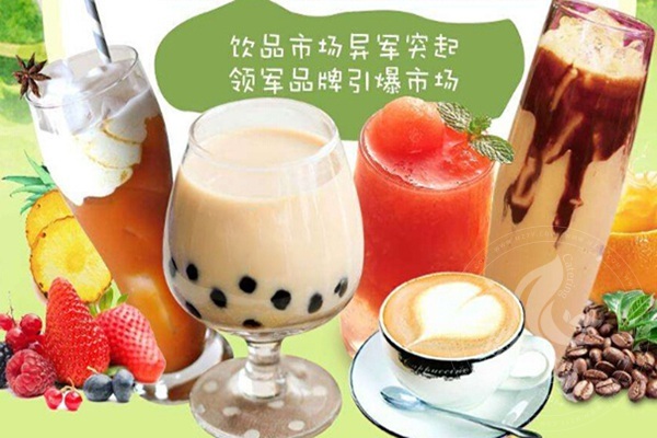 白茶时光奶茶店加盟