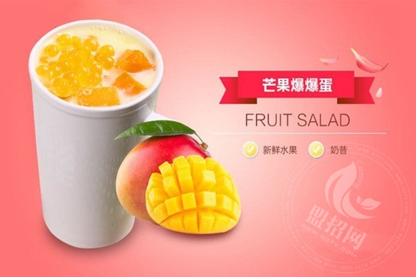 港记奶茶店