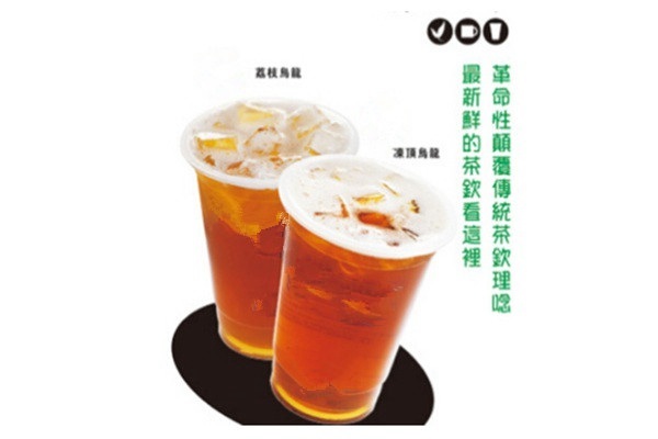 等你下课奶茶店加盟
