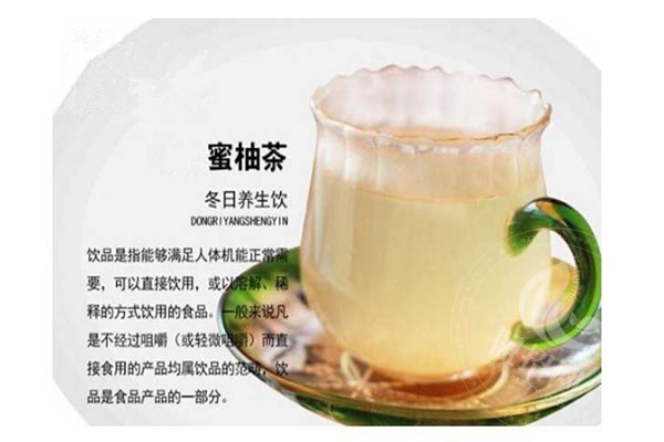 留白奶茶生意好吗