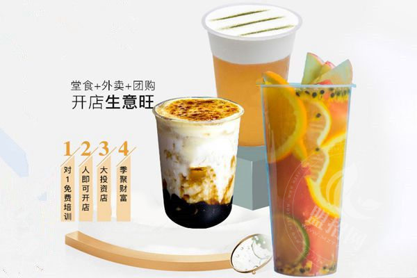 漫雪皇后奶茶亏本