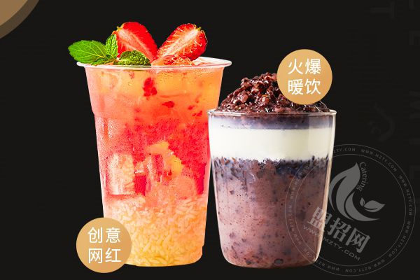 察理王子招商热线