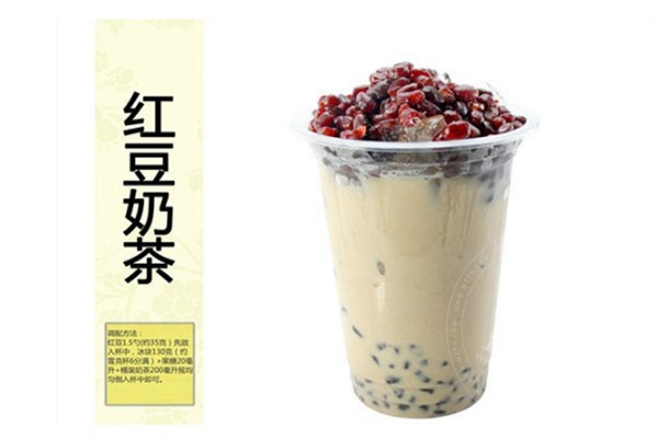 加盟一点点奶茶店加盟费多少钱