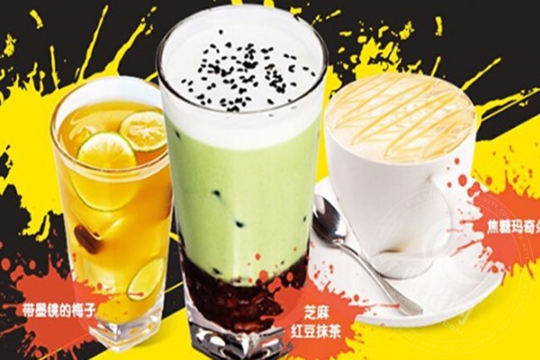 呔茶加盟