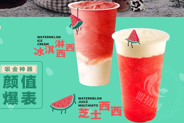啊爆柠檬茶赚钱吗