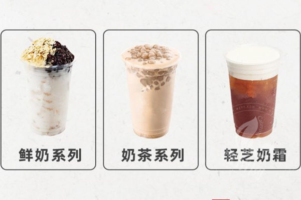 漫雪皇后奶茶电话