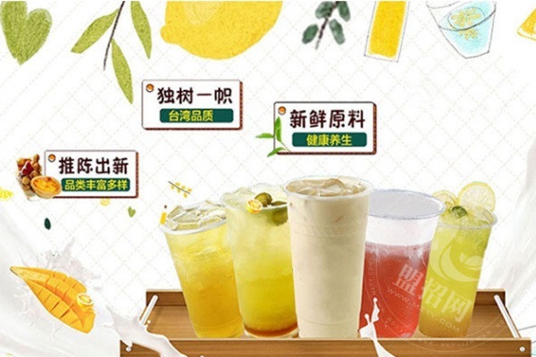 茶香世纪加盟