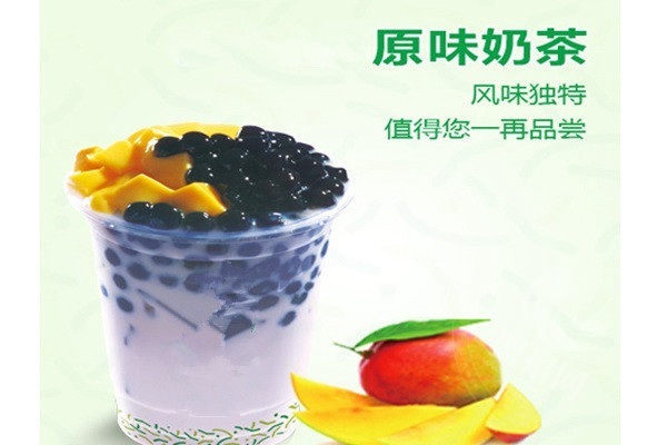 茶二奶茶怎么样