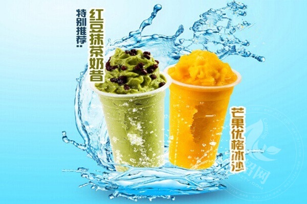 阿二奶茶加盟条件