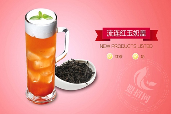 贪吃猪奶茶加盟费