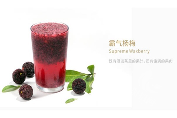 开coco奶茶