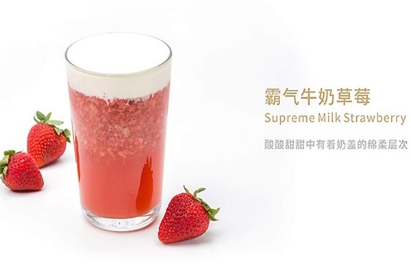 米力奇珍珠奶茶加盟