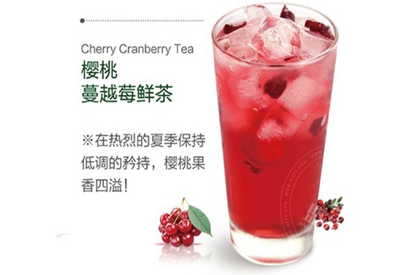 草衙道奶茶