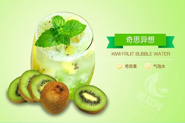 咖啡熊奶茶店加盟费是多少