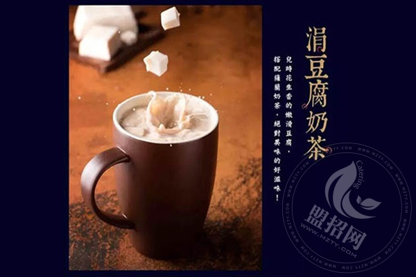 灿茶饮品加盟品牌