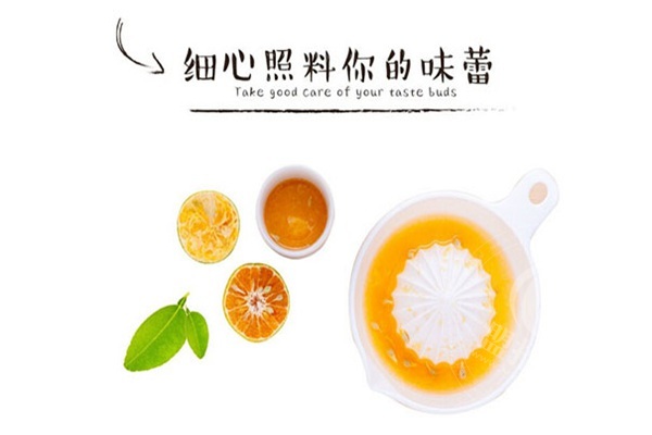 等你下课奶茶总部