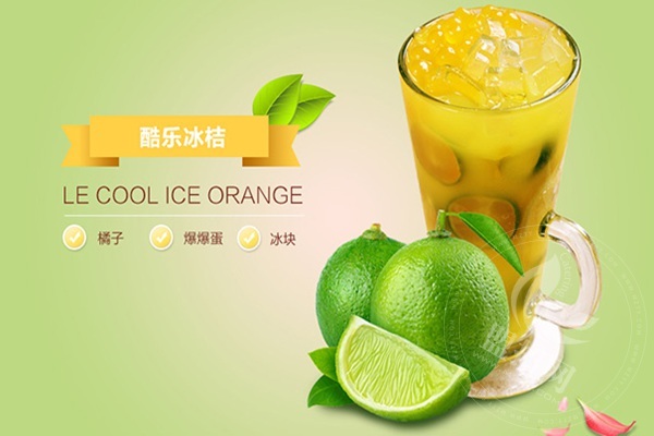 呦可茶饮加盟