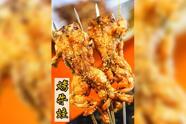 李疯子烤牛蛙加盟店