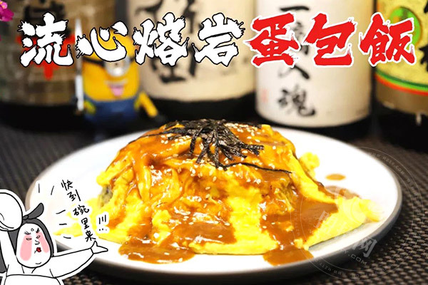 万岛日本料理加盟需要多少钱