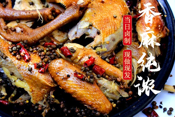 菊花开手撕藤椒鸡加盟口碑