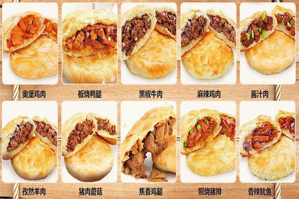 犁大爷粑粑口味怎样
