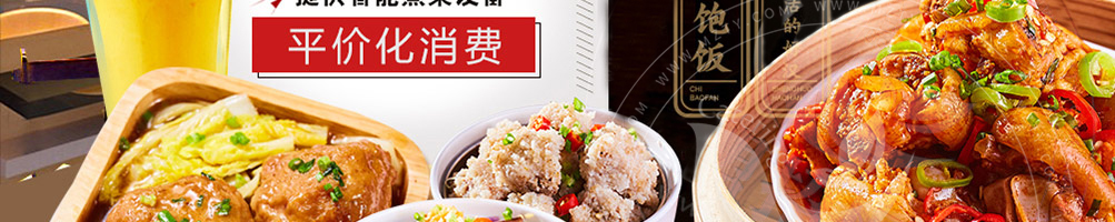 108好汉小笼蒸菜加盟