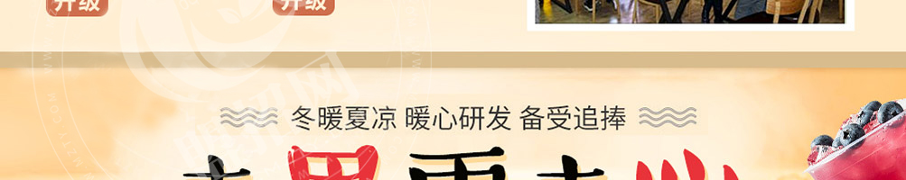 108好汉小笼蒸菜加盟