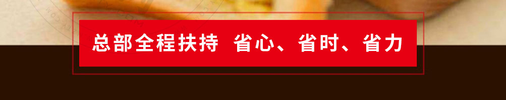 19号谷仓手工吐司加盟
