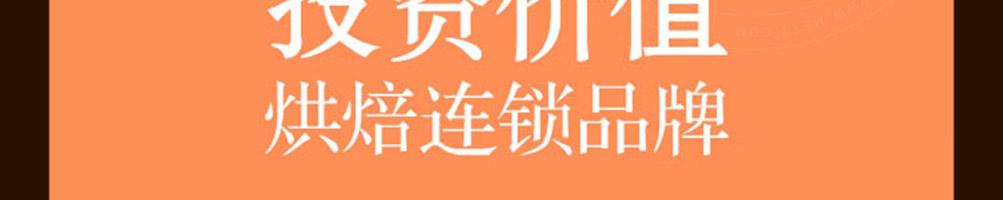 19号谷仓手工吐司加盟