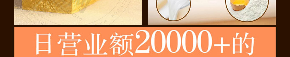 19号谷仓手工吐司加盟