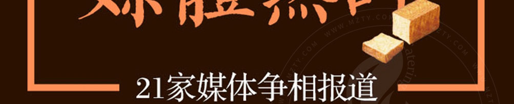19号谷仓手工吐司加盟