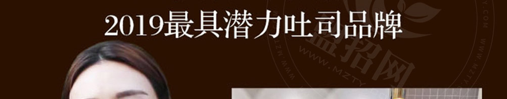 19号谷仓手工吐司加盟