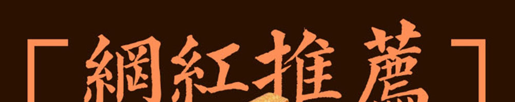 19号谷仓手工吐司加盟