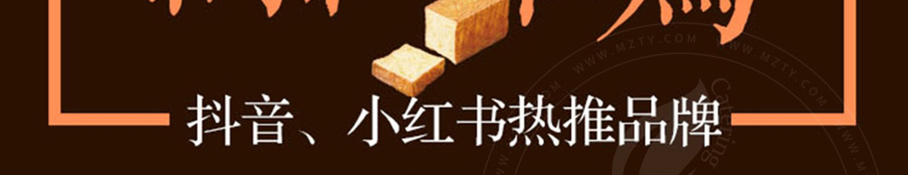 19号谷仓手工吐司加盟