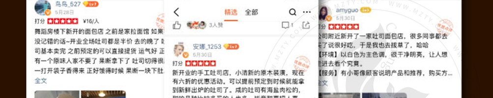 19号谷仓手工吐司加盟