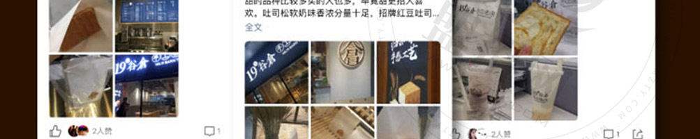 19号谷仓手工吐司加盟