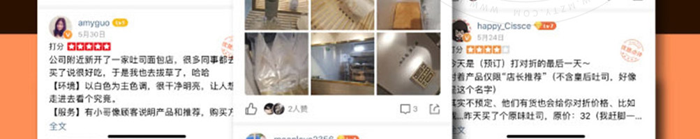 19号谷仓手工吐司加盟
