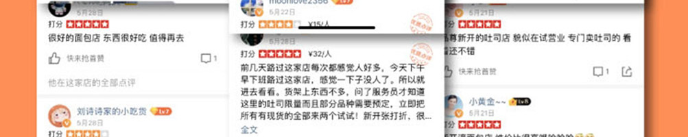 19号谷仓手工吐司加盟