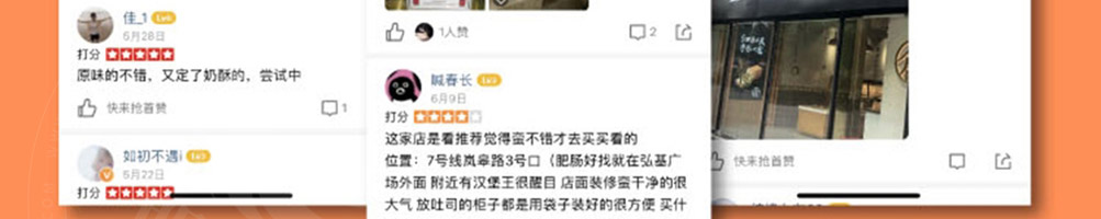 19号谷仓手工吐司加盟