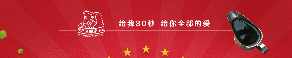 30秒牛排烧加盟