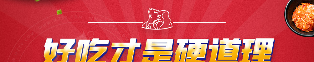30秒牛排烧加盟