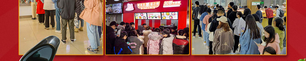 30秒牛排烧加盟
