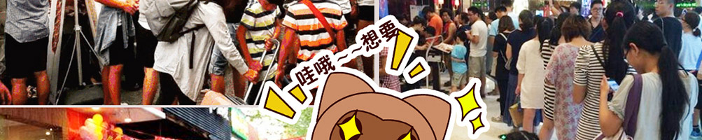 BGC芝士大肉肉串加盟
