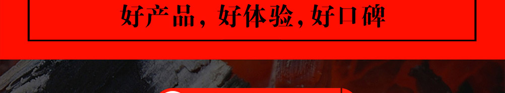 BGC芝士大肉肉串加盟