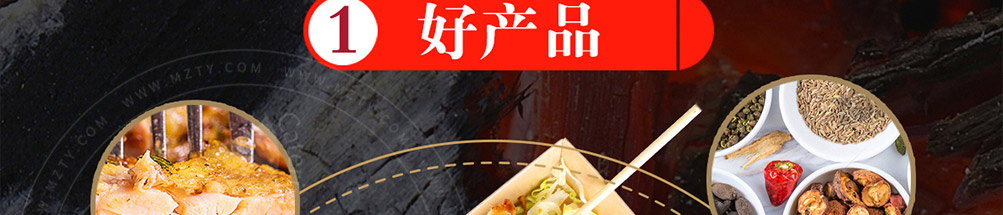 BGC芝士大肉肉串加盟