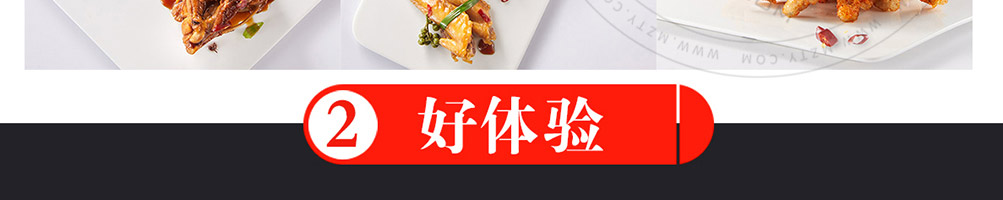 BGC芝士大肉肉串加盟