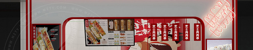 BGC芝士大肉肉串加盟